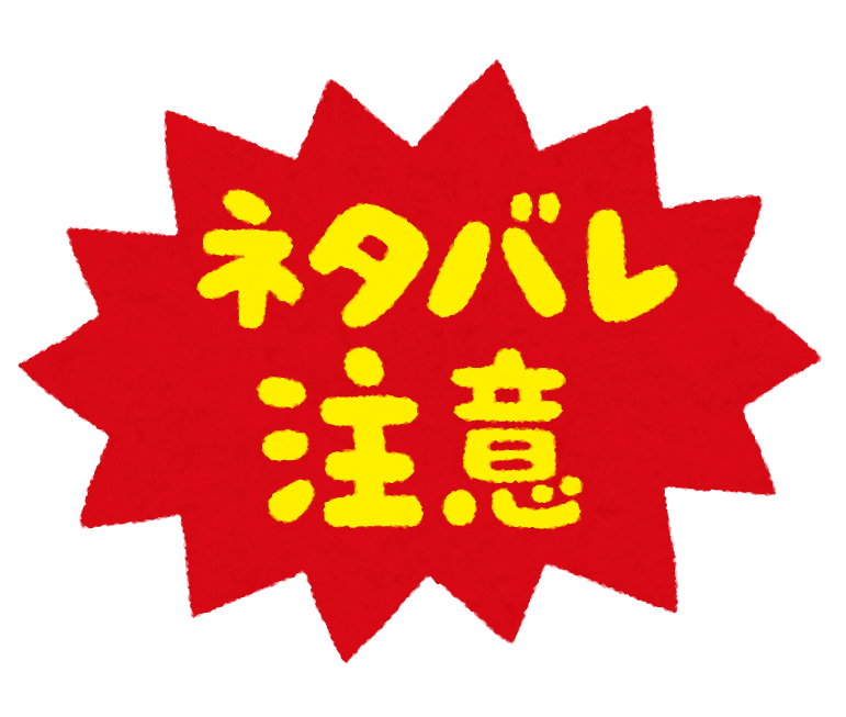 サカサマボーイミーツガール サカサマのパテマ 感想 レビュー サブカルクソニートブログ